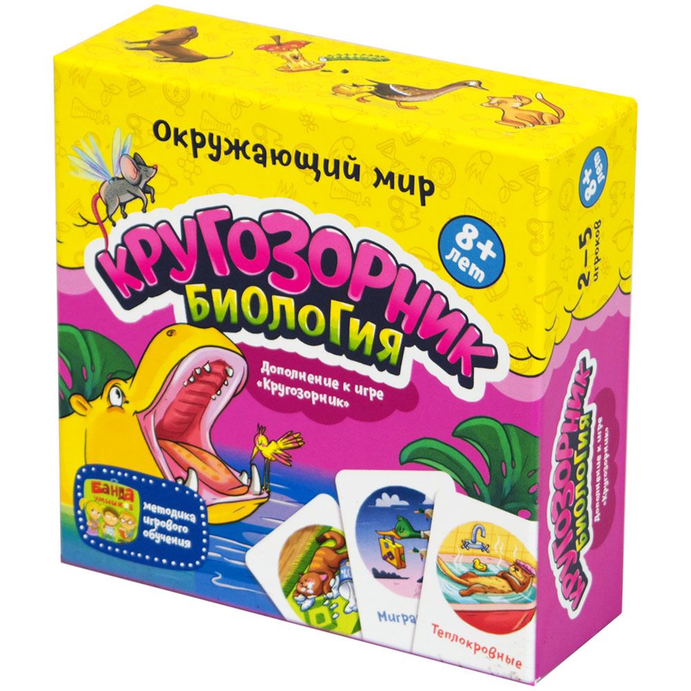 Настольная игра Банда Умников