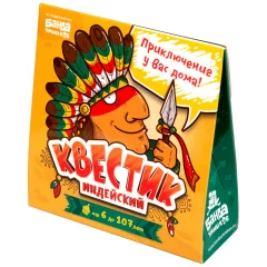 Квестик индейский