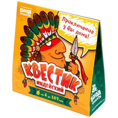 Квестик индейский