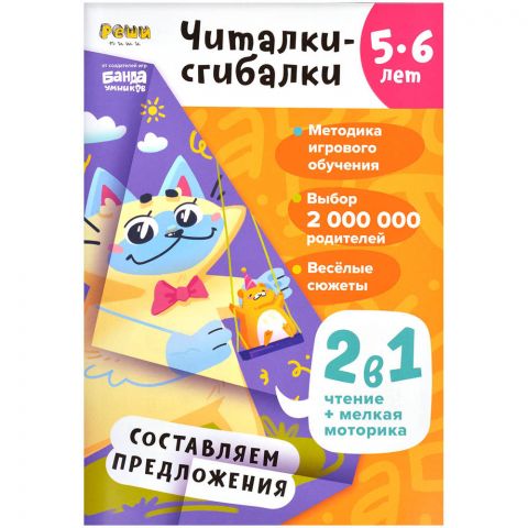Тетрадь 