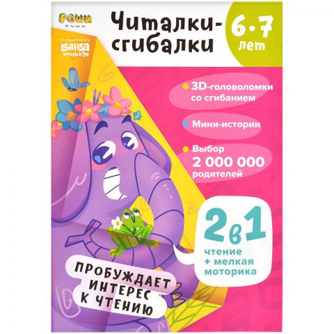 Тетрадь 