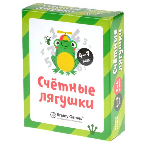 Счётные лягушки
