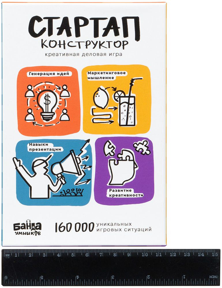 Настольная игра Банда Умников Стартап-конструктор: креативная деловая игра УМ050 - фото 2