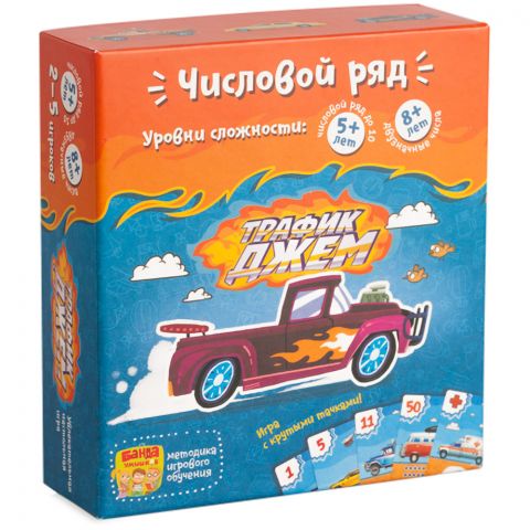 Трафик-Джем