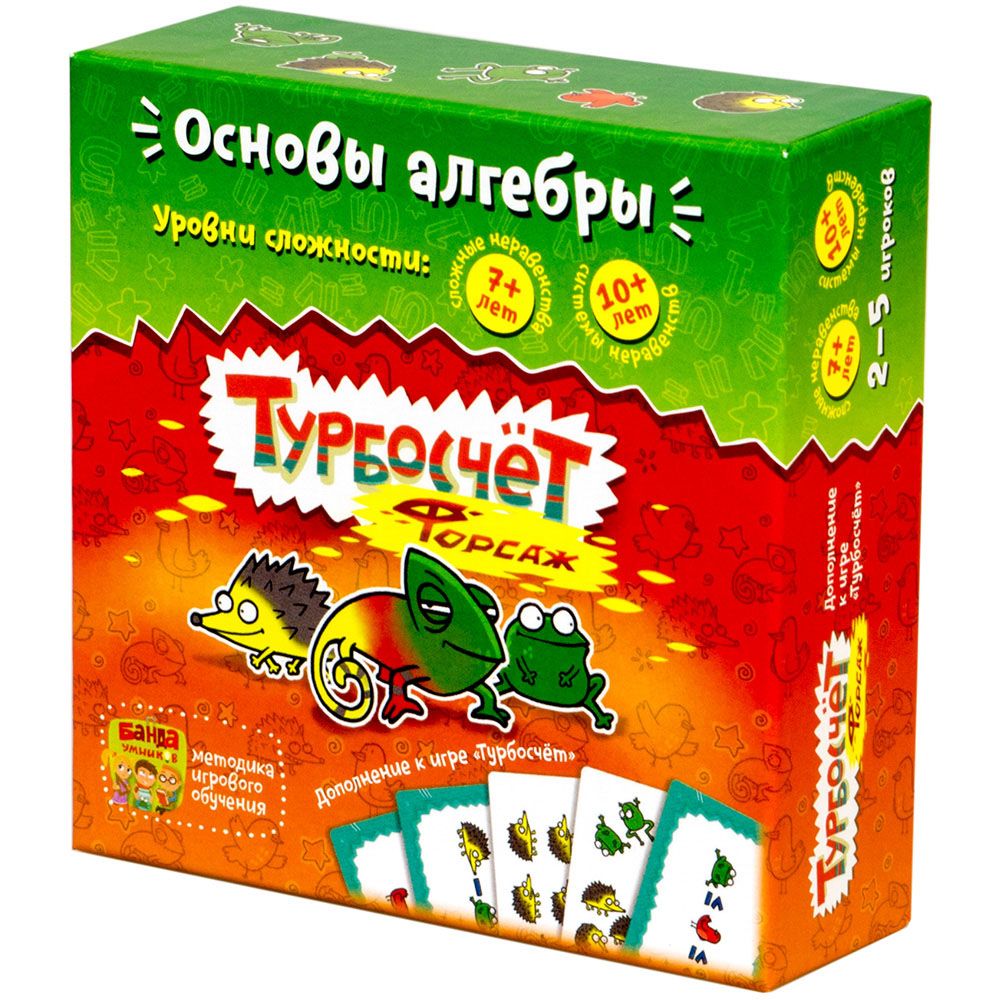 Настольная игра Банда умников