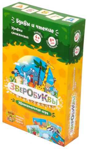 Зверобуквы