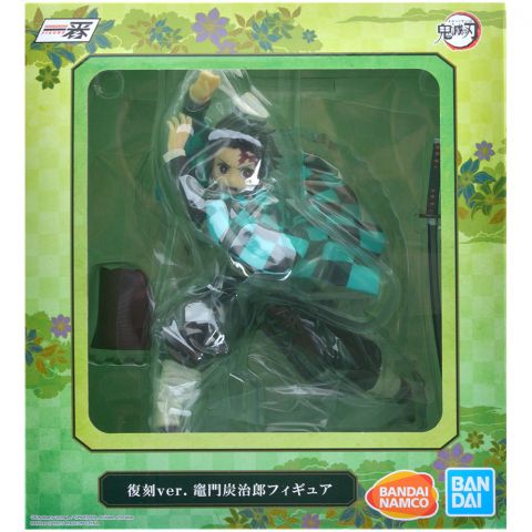Фигурка Demon Slayer Ichibansho: Kamado Tanjiro