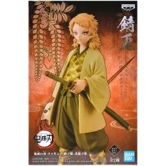 Фигурка Demon Slayer: Sabito