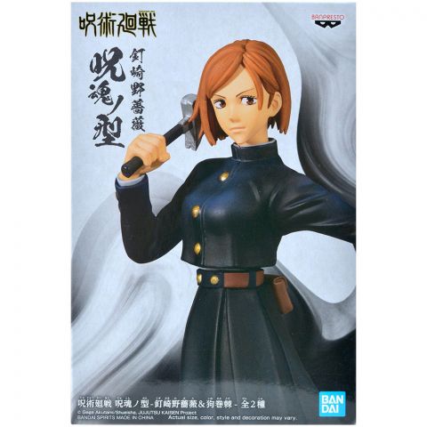 Фигурка Jujutsu Kaisen: Nobara Kugisaki
