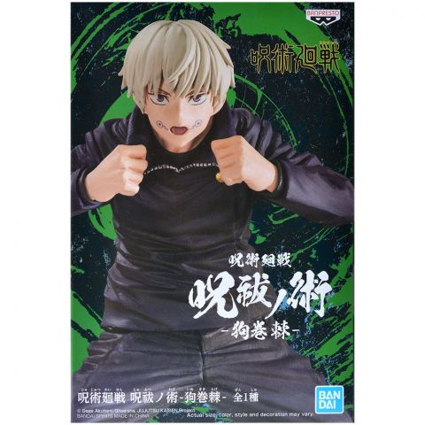 Фигурка Jujutsu Kaisen: Toge Inumaki