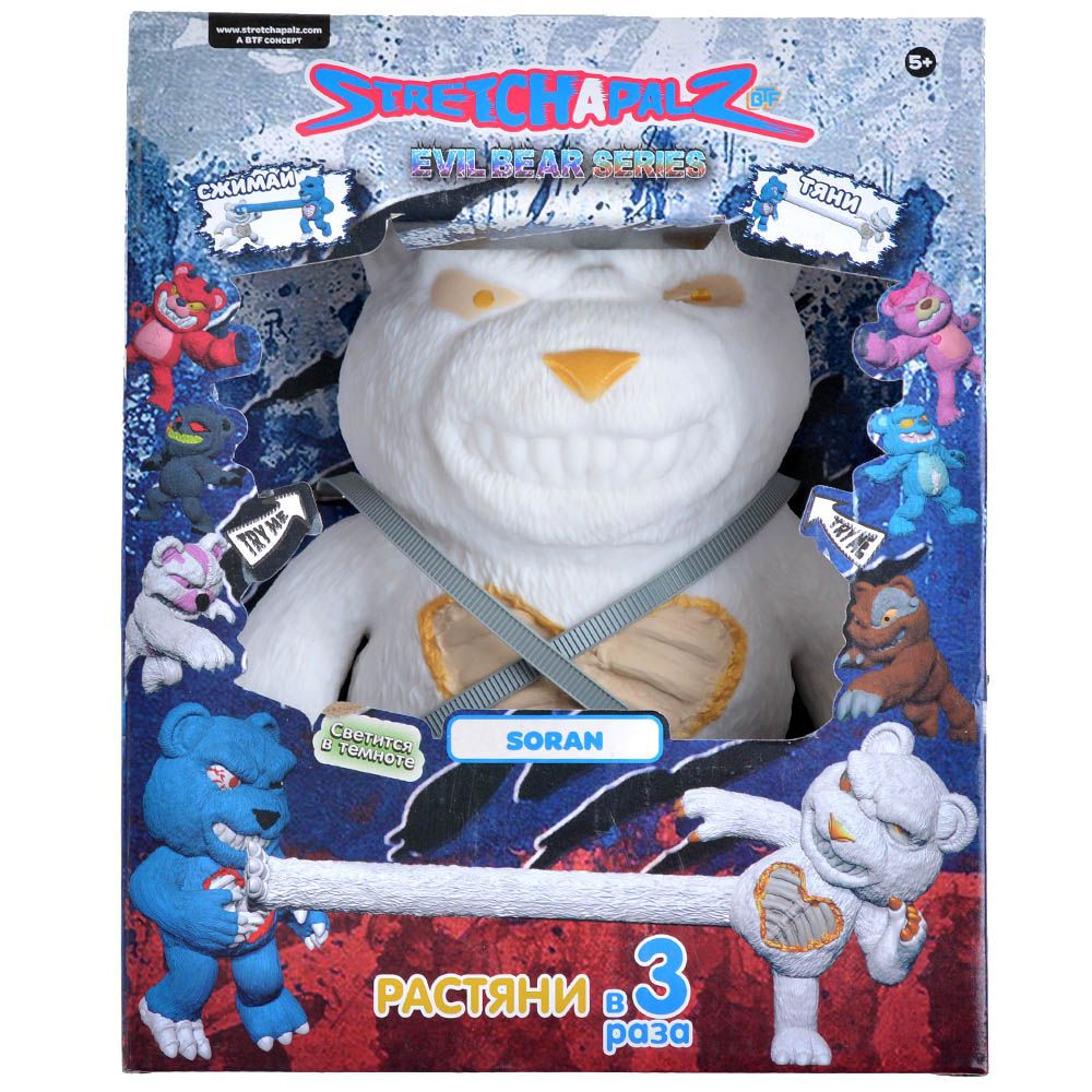 Best Toy Forever Игрушка-тянучка Stretchapalz Evil Bear Series: Soran 992912-2