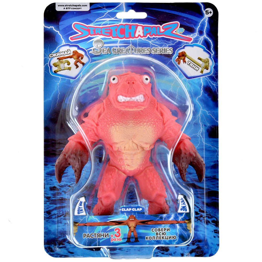 Best Toy Forever Игрушка-тянучка Stretchapalz Sea Creatures Series: Clap Clap 42185-2 - фото 1
