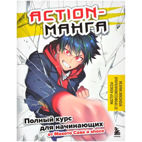 Книга 