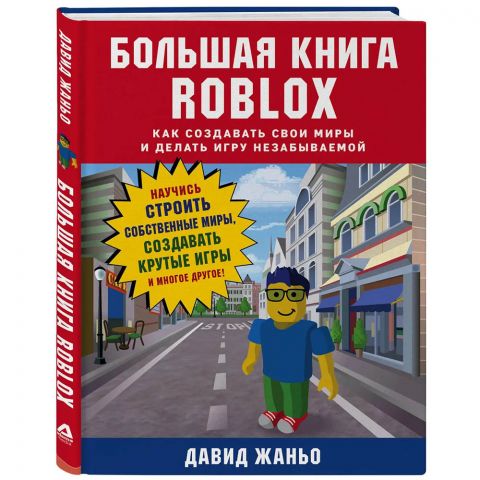 Книга 