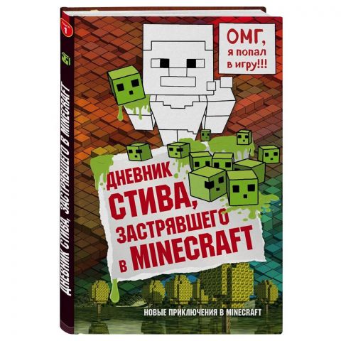 Книга 