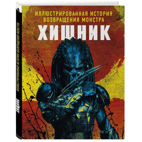 Книга 