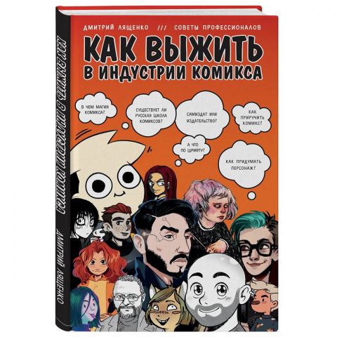 Книга 