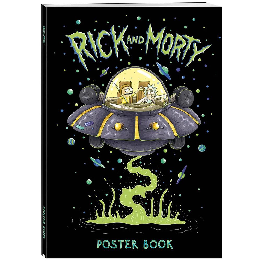 

Книга Бомбора, Рик и Морти. Постер-бук (9 шт.)