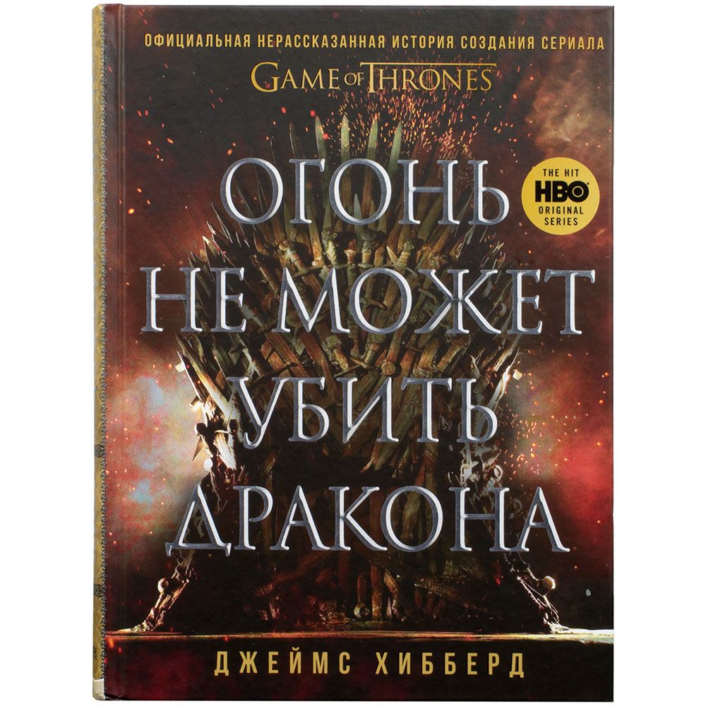 Книга Бомбора