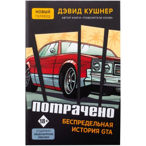 Книга 