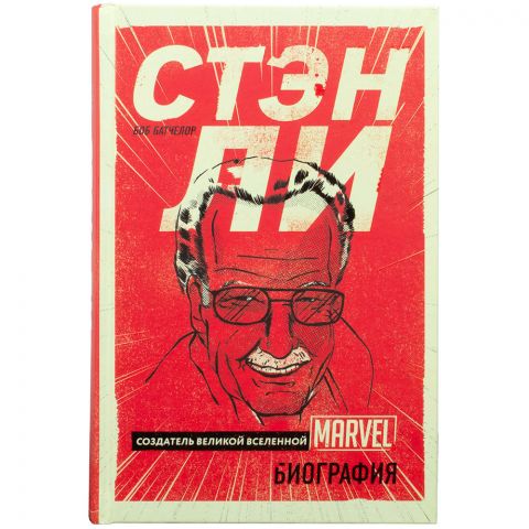 Книга 