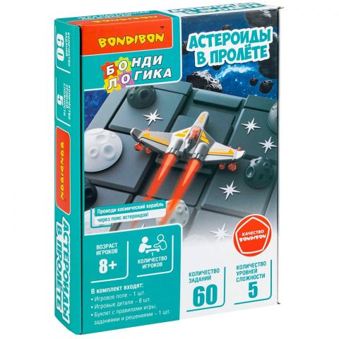 Астероиды в пролёте