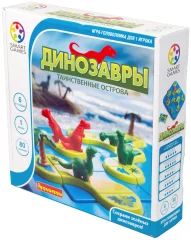 Динозавры. Таинственные острова