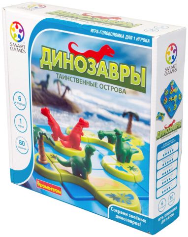 Динозавры. Таинственные острова