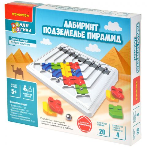 Лабиринт. Подземелье пирамид