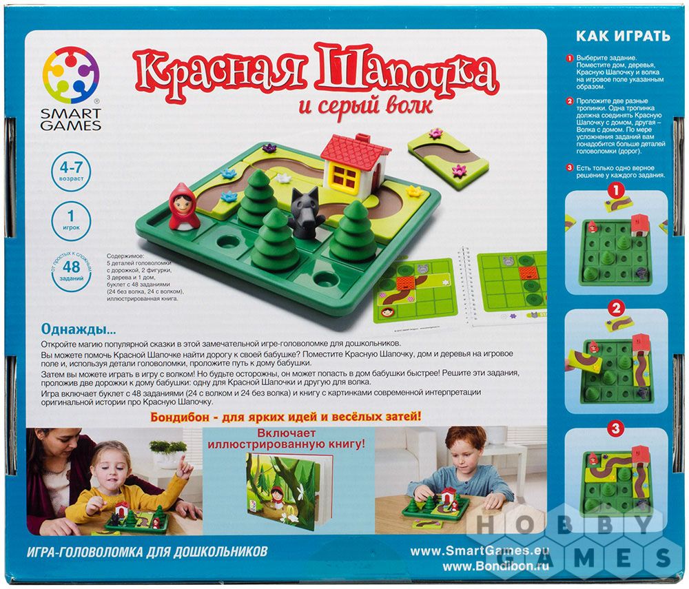 Красная Шапочка и серый волк | Купить настольную игру в магазинах Hobby  Games