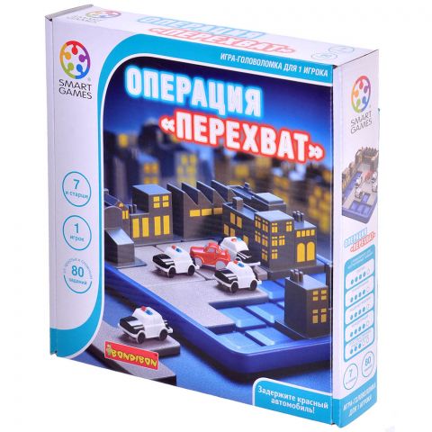 Операция 