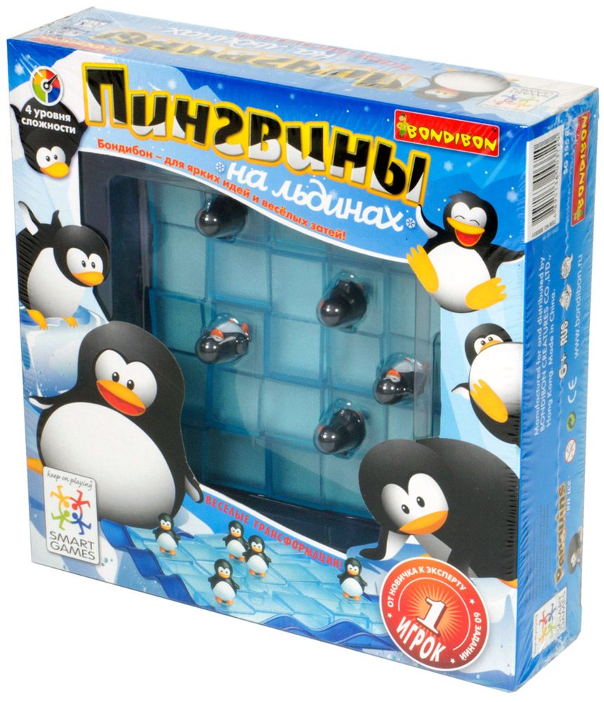 Бондибон Пингвины на льдинах ВВ0851