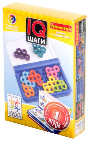 IQ-Шаги