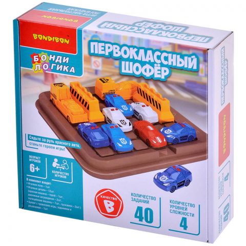 Первоклассный шофёр