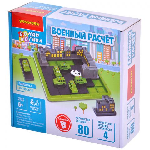 Военный расчёт