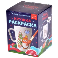 Кружка-раскраска "Новогоднее настроение"