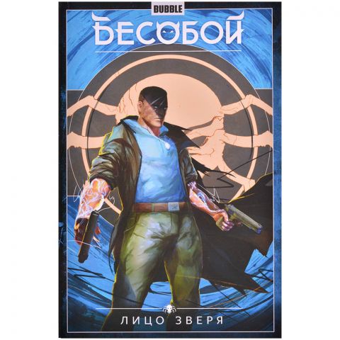 Комикс 