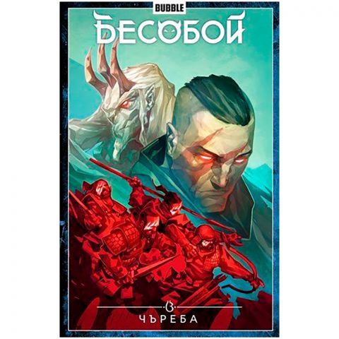 Комикс 