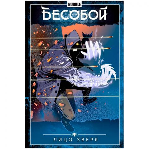 Комикс 