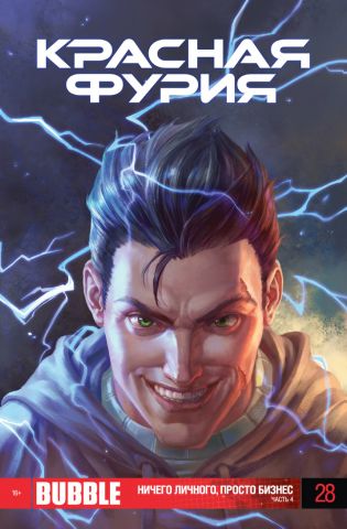 Комикс 