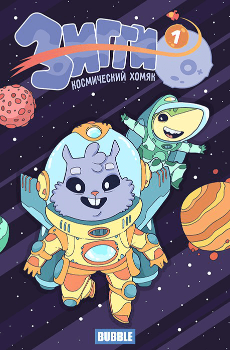 Настольная игра Bubble 84₽