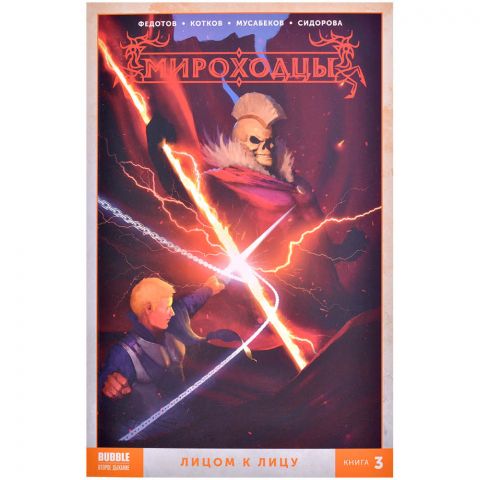 Комикс 