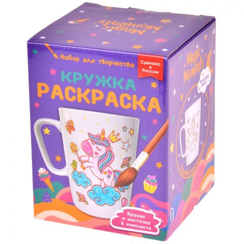 Кружка-раскраска 