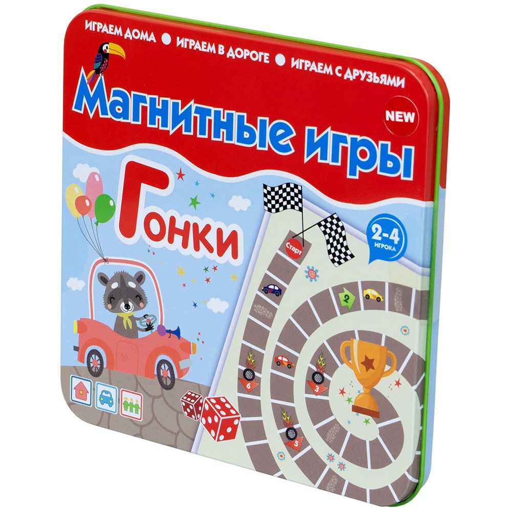 

Магнитная игра "Гонки"