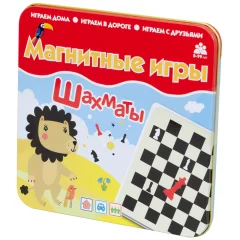 Магнитная игра "Шахматы"