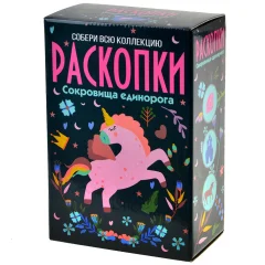 Большой набор для проведения раскопок "Единорог"
