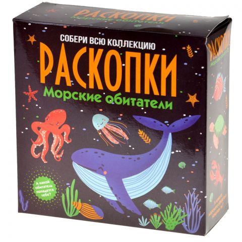 Набор для проведения раскопок 