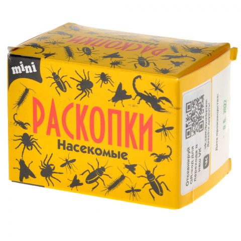 Мини набор для проведения раскопок 