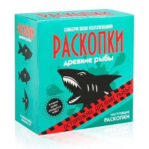 Набор для проведения раскопок 