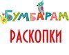 Настоящие раскопки